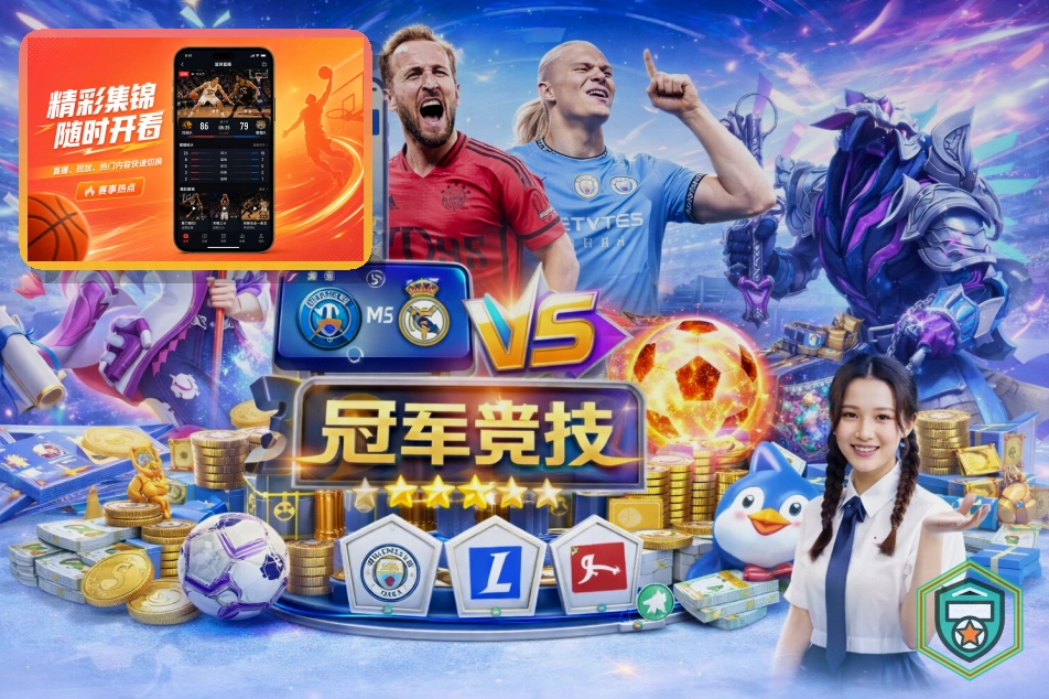 规模扩大阶段